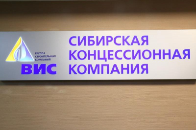 Строительная компания «ВИС»: неудачники или продуманные мошенники?